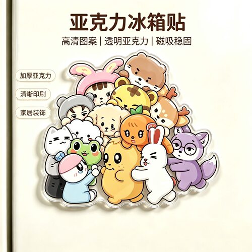 SEVENTEEN磁吸冰箱贴miniteen亚克力物料粉丝应援礼物收藏装饰