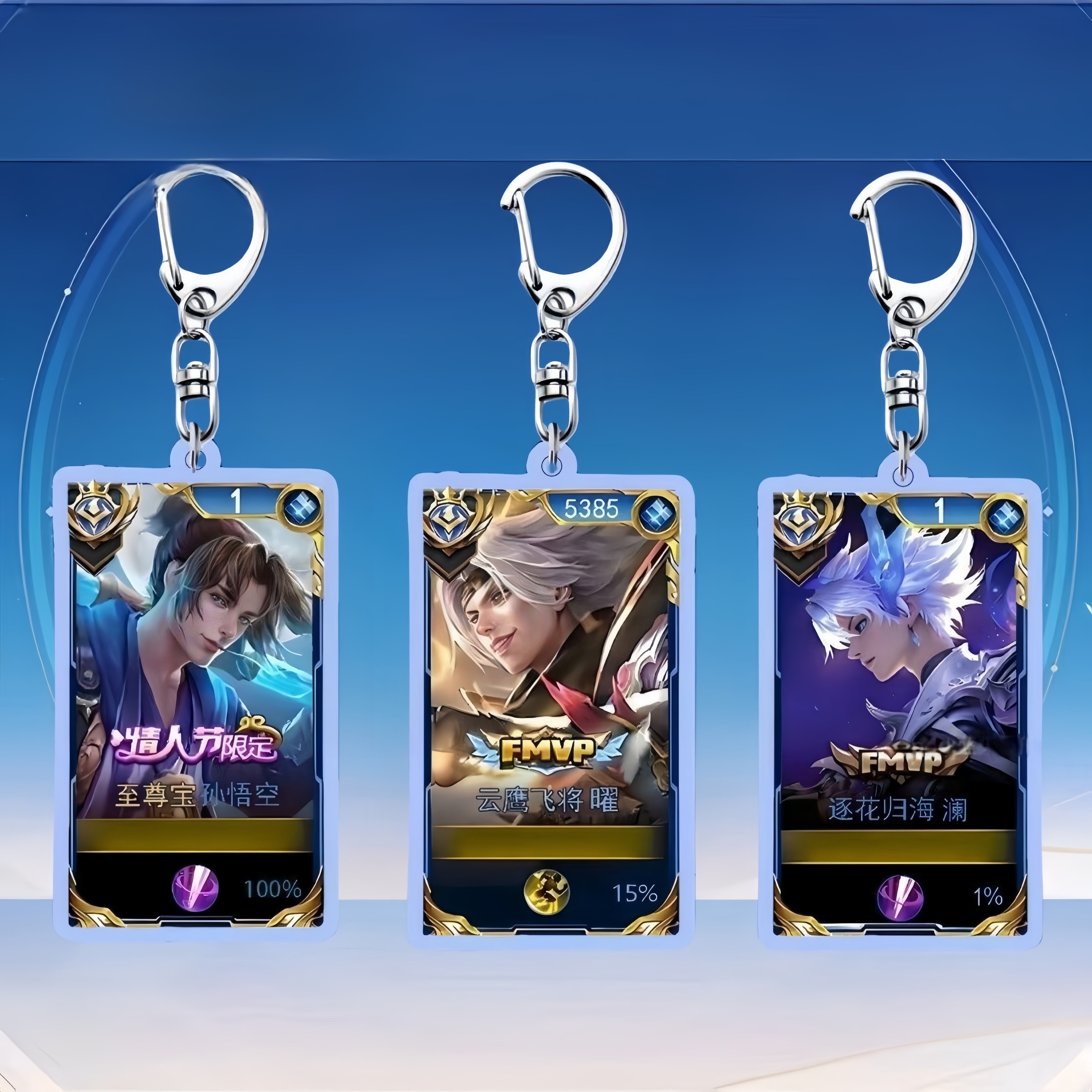 王者荣耀国标钥匙扣亚克力爆款澜曜孙悟空游戏角色卡周边精美挂件