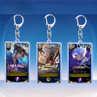 王者荣耀国标钥匙扣亚克力爆款澜曜孙悟空游戏角色卡周边精美挂件
