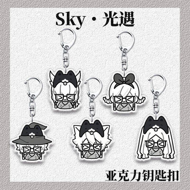 sky光遇周边卡通头像初始亚克力平菇钥匙扣樱花萌萌挂件书包