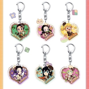 鬼灭之刃无一郎蜜璃义勇炭治郎蝴蝶忍动漫周边亚克力钥匙扣挂件