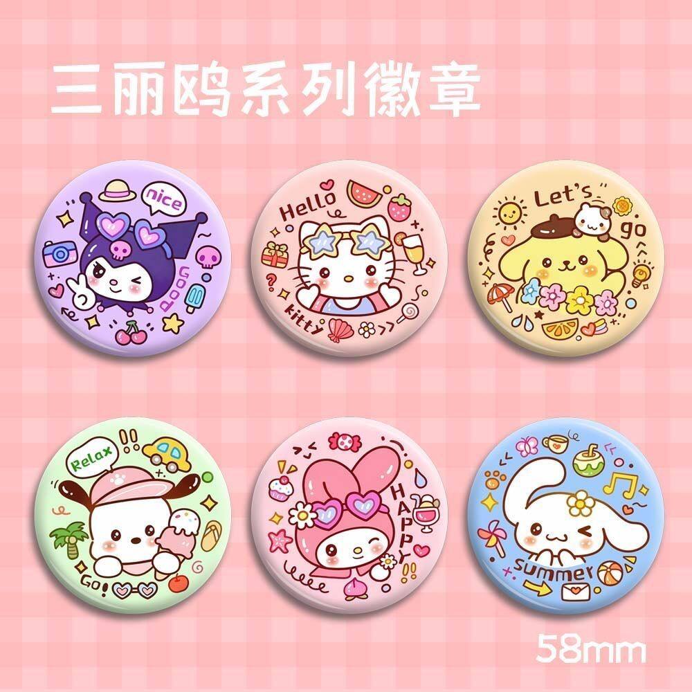 R89卡通三丽鸥徽章库洛米美乐蒂自制马口铁吧唧创意挂件胸针包包