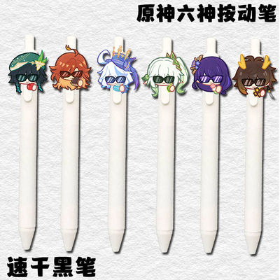 原神周边按动笔六神温迪纳西妲