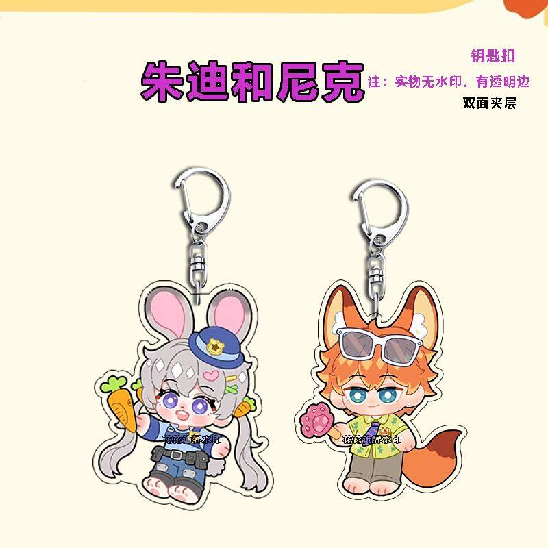 疯狂动物城周边钥匙扣朱迪亚克力双面挂件可爱卡通包包装饰品礼物
