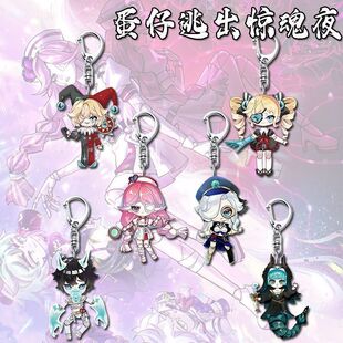 蛋仔派对逃出惊魂周边丧心护士海瑟钥匙扣爆款亚克力书包挂件