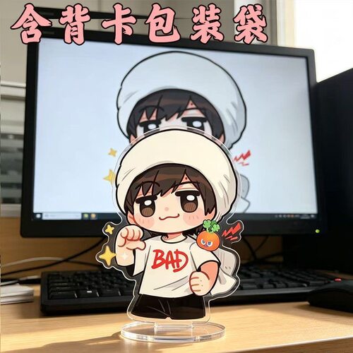 五月天Q版周边潮流创意亚克力立牌粉丝应援物料桌面可爱装饰摆件