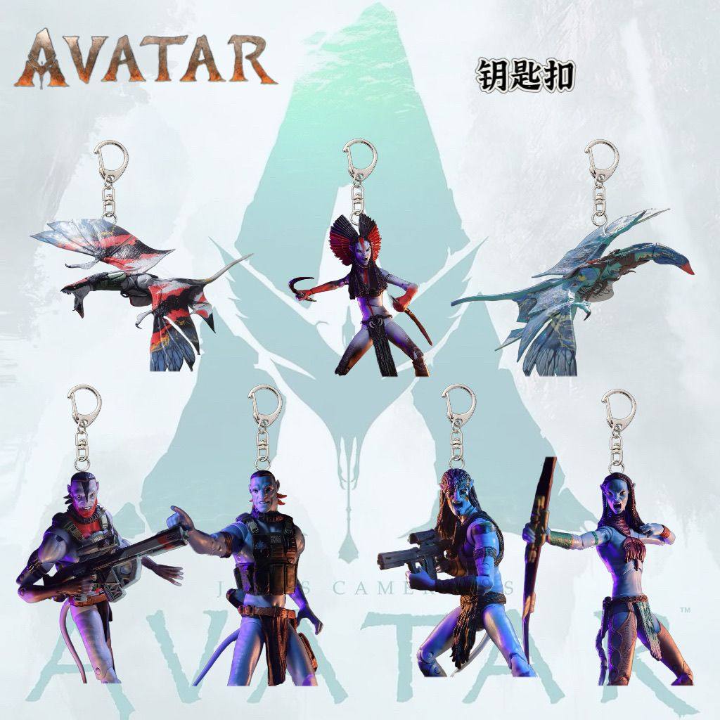 电影阿凡达3火与烬周边挂件卡通高清亚克力钥匙扣学生礼物书包件