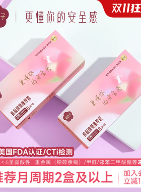 棉西子卫生棉条新手易推导管式超大流量卫生巾医用月经生理期棉棒