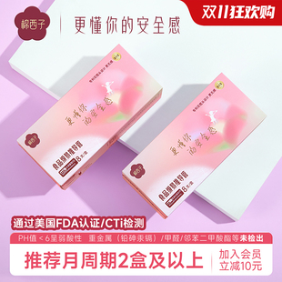 棉西子卫生棉条新手易推导管式 超大流量卫生巾医用月经生理期棉棒