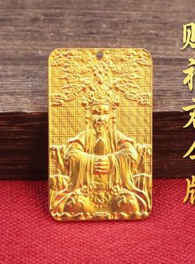 招财进宝财神君令牌吊坠