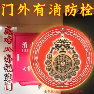青龙镇金属贴解开门见消防栓污水暖气管道井配电箱问题金色自贴纸