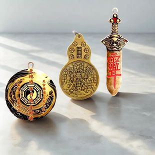 【顺心阁】山海七星太极纳吉招财进宝葫芦挂件摆件