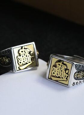锌合金复古印玺貔貅戒指男潮男款国潮指环男士可调节霸气B3771