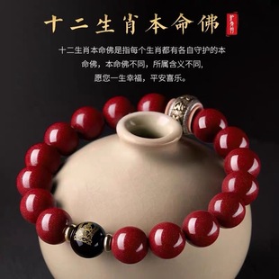 【顺泽文化】2025蛇年新款八大守护本命银环手串男女布艺手链饰品