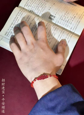 【乐百顺】先生推荐新款吉祥鸿韵布艺五帝钱红绳手链
