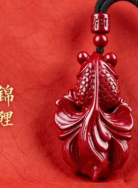 树脂项坠/吊坠【师傅推荐】小鱼吊坠年年有余项链男女本命年挂件