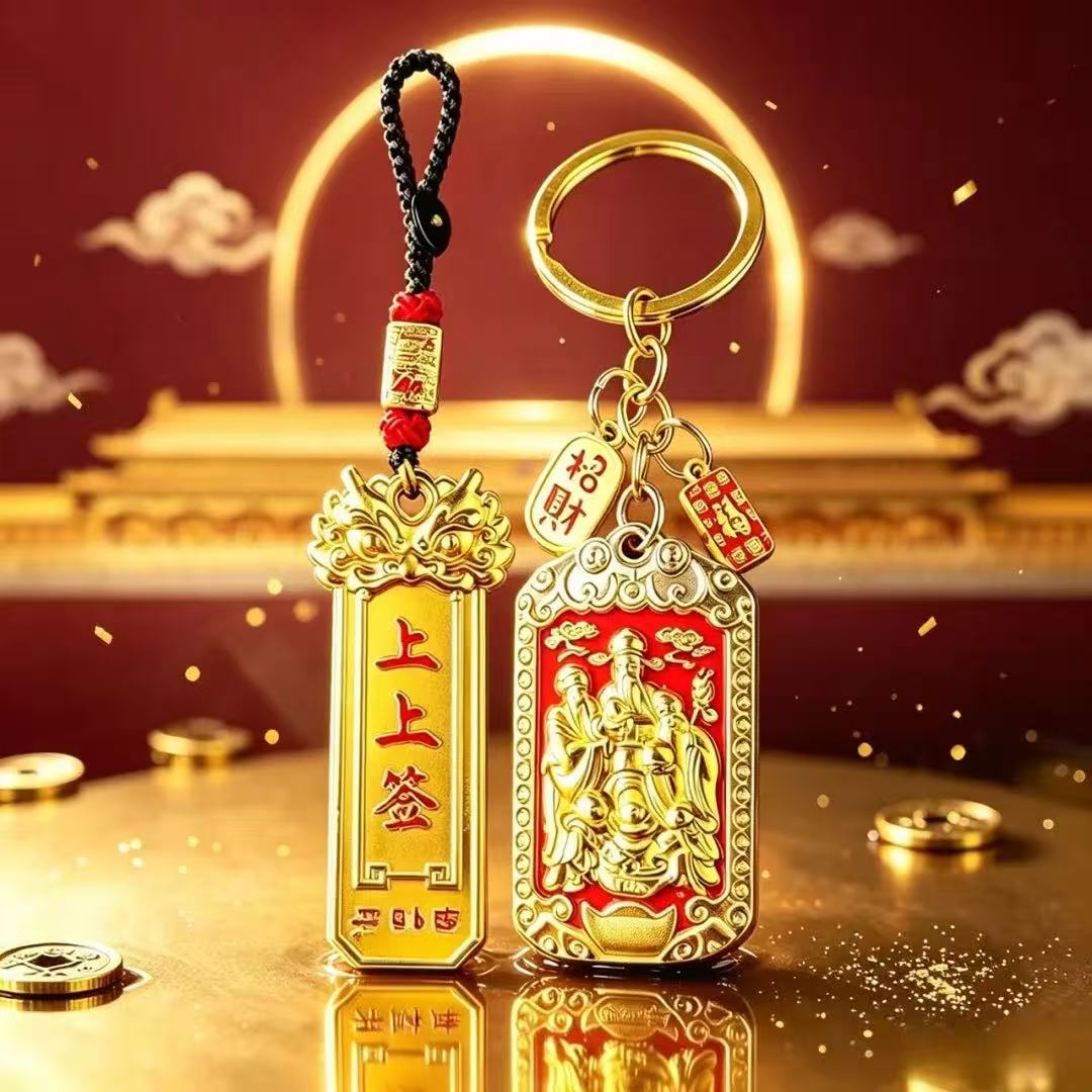 臻品手作.财库貔貅上上签福禄寿喜财转韵令创意礼物随身汽车挂件