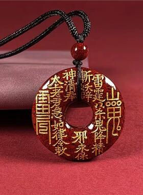 关二爷烫金平安扣项链吊坠