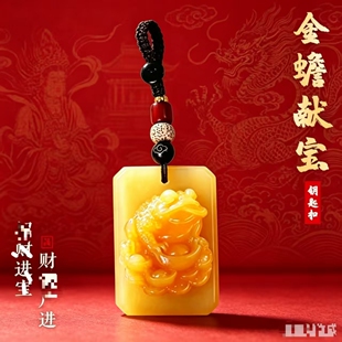 【老师傅设计】精美手作金蟾献宝钥匙扣男女甄选内饰用品挂件