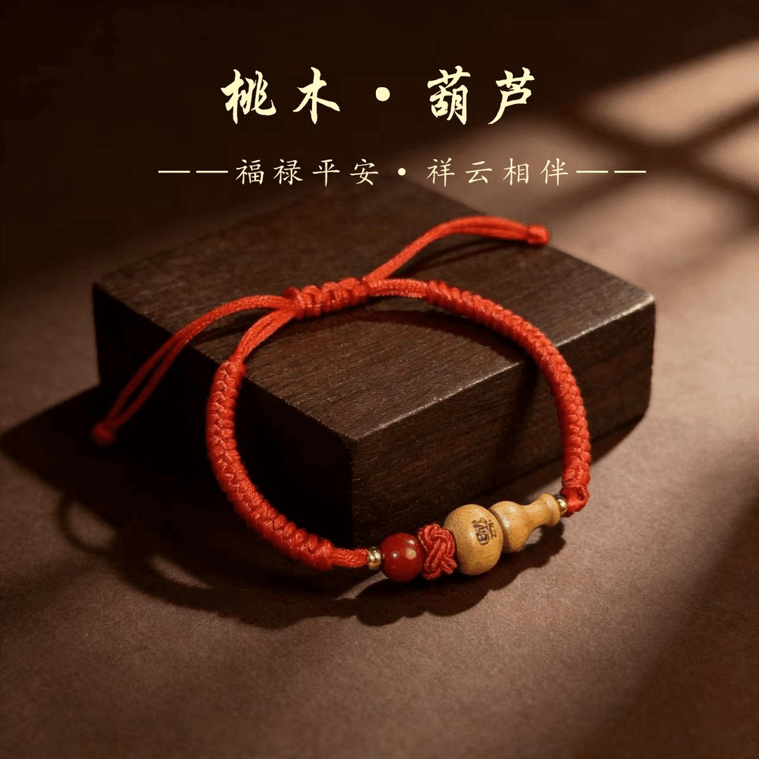 2026马年普陀桃木葫芦红绳手链