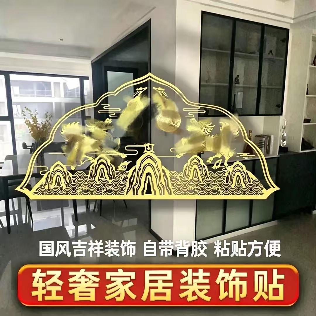 【好物甄选】拍一发五仿金箔工艺贴室内墙角门对门装饰自带背胶