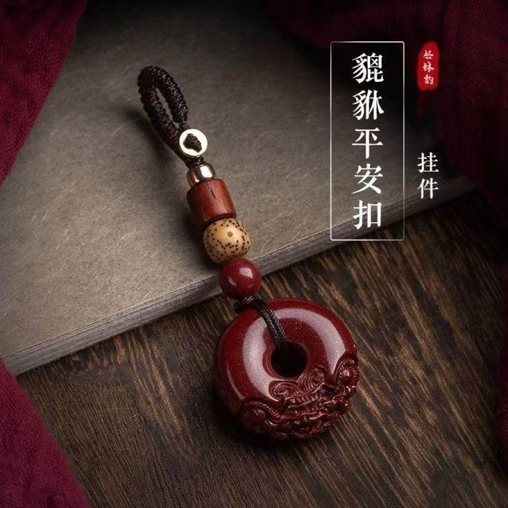 【百福堂】平安扣汽车钥匙挂件转运本命年男女貔貅钥匙扣吊坠招财