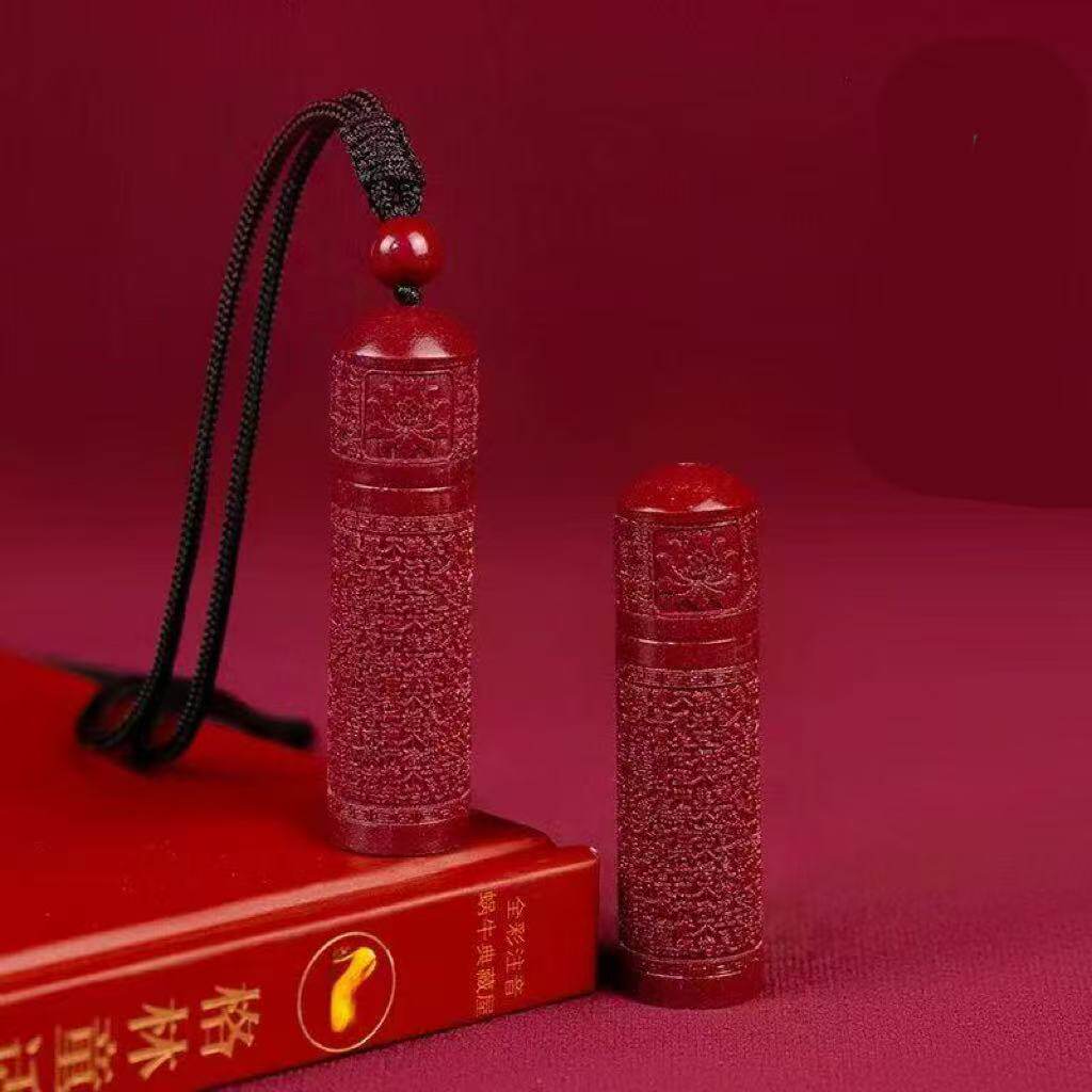 心经桶红沙般若波罗蜜吊坠