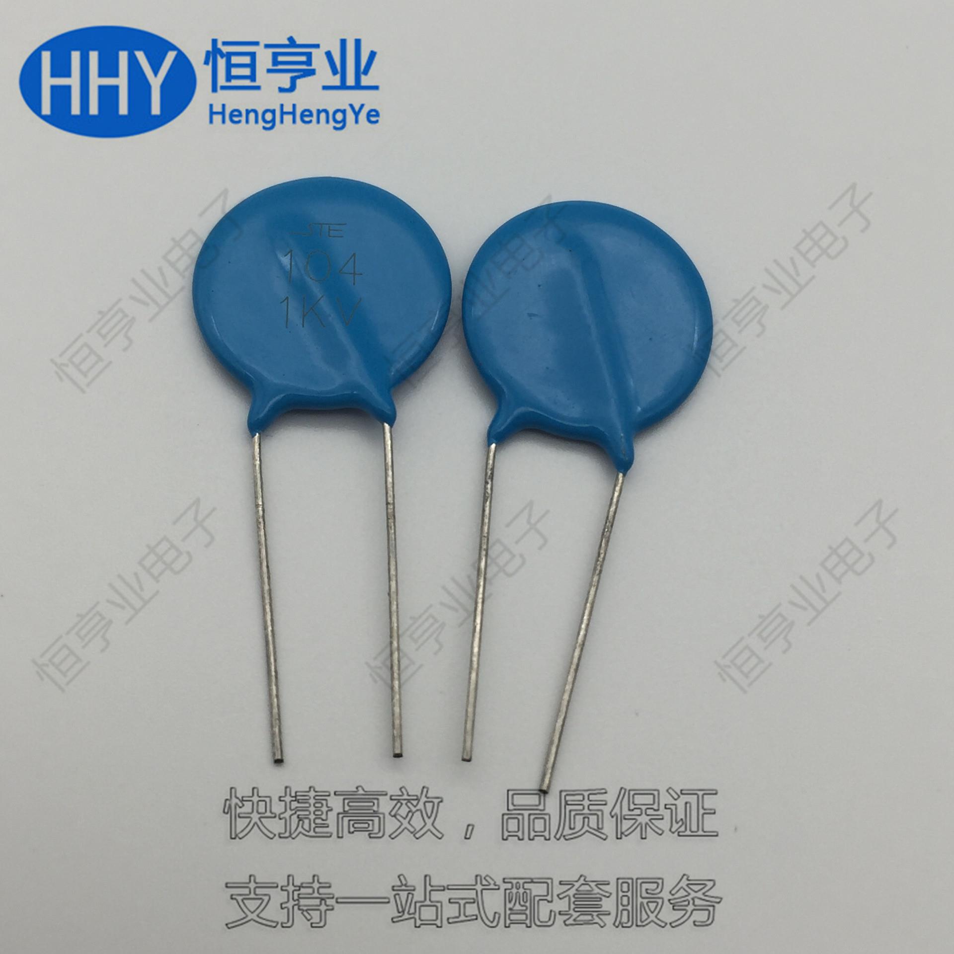 高压瓷片电容 104K/1KV 100NF 陶瓷电容1KV102 厂家直供 全新现货