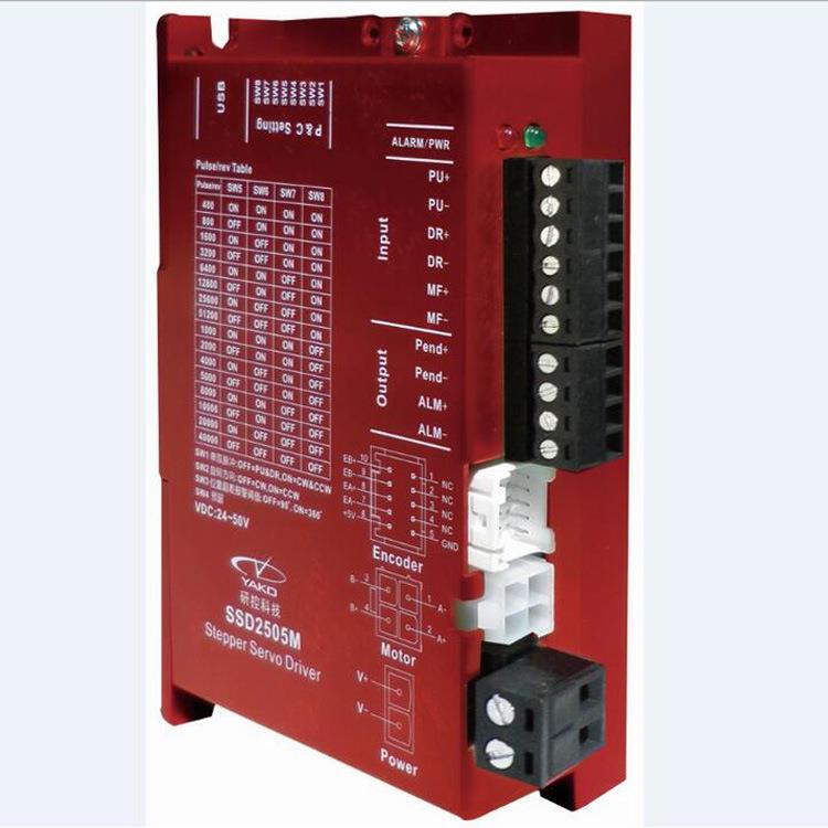 原装研控(YAKO)闭环步进驱动器SSD2505M+闭环步进电机YK257EC76E1