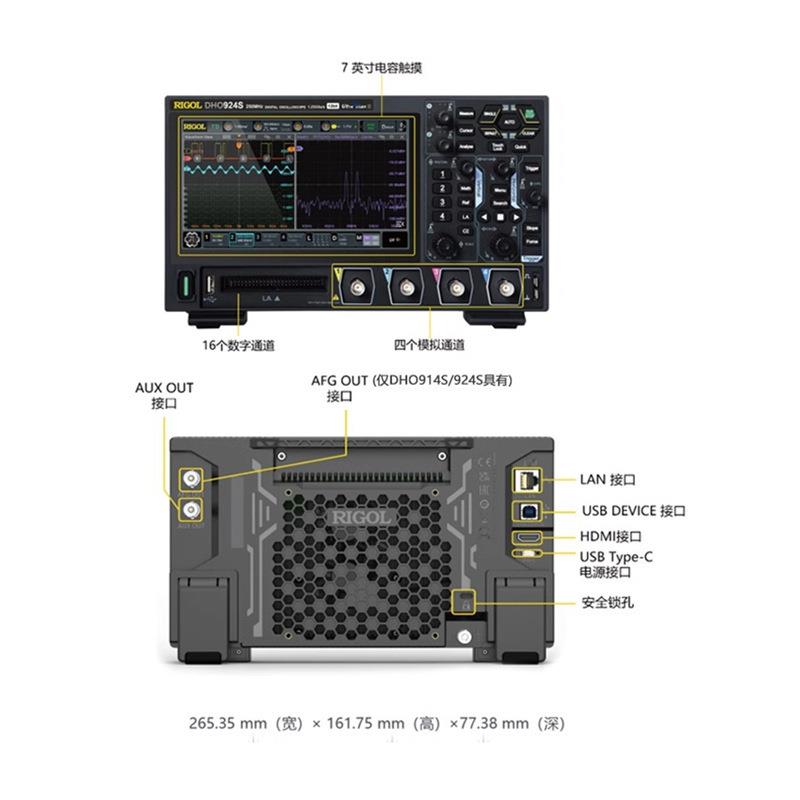 便携式数字示波器DHO914/924S高分辨率12bit四通道250M