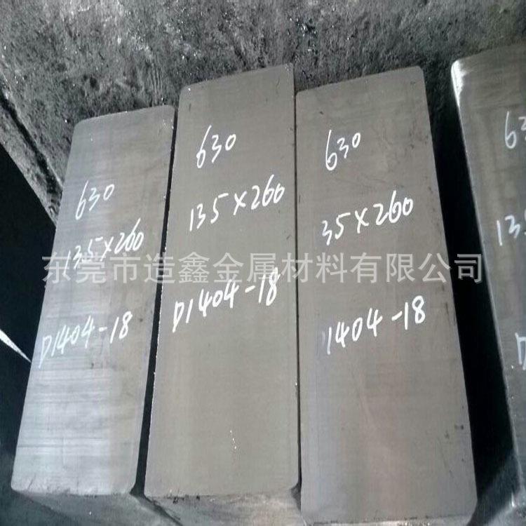 美国M35含钴粉末高速钢板 M35冲子料 M35硬料 真空热处理