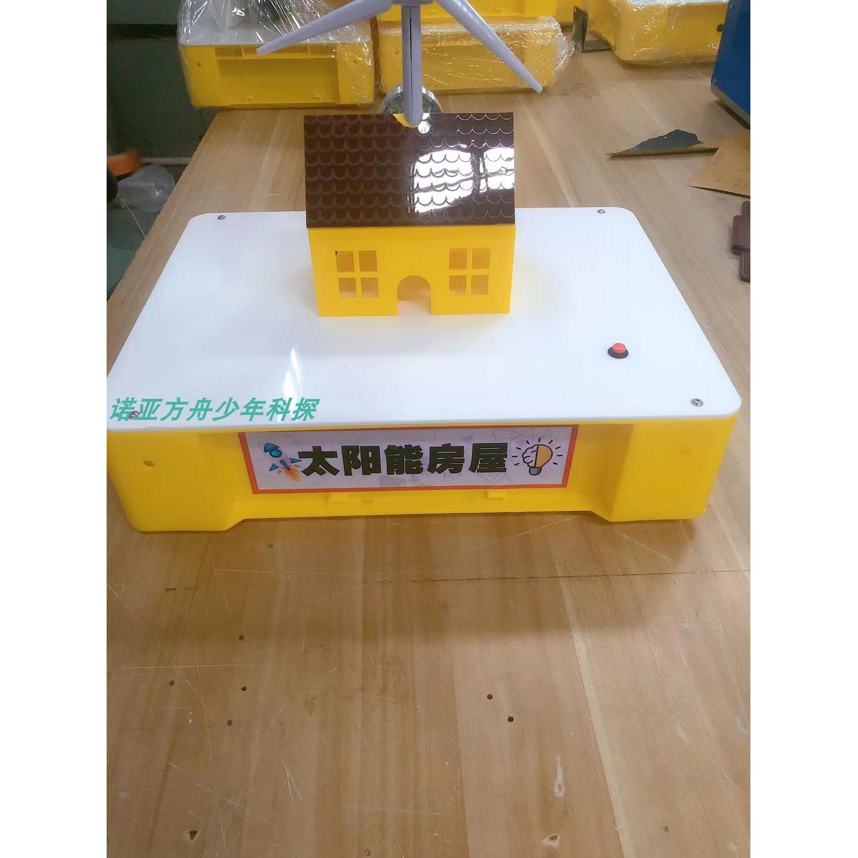 中小学科学科普社区活动科技馆小型桌面式科普仪器物理