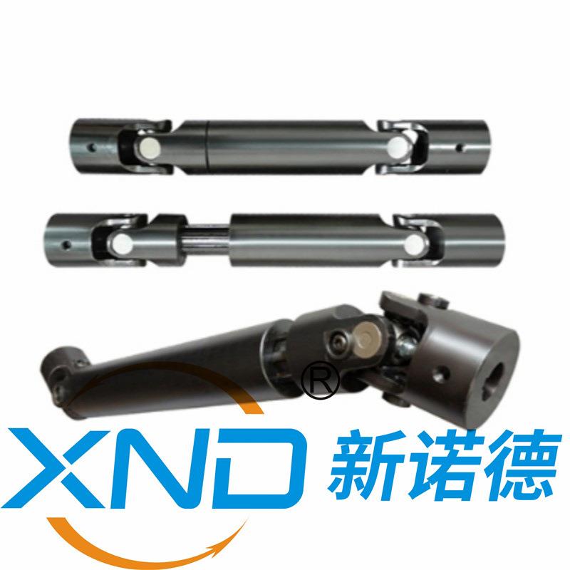 万向联轴器WSS6Z-D50-L265+5-25K8-25K8/带十字轴承/万向联轴器厂