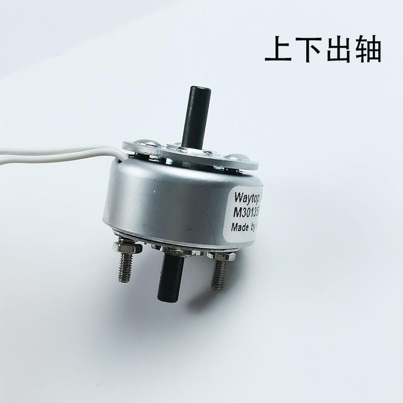 WAYTOP全自动化学发光测定仪用光闸电磁铁弹子旋转电磁铁M301