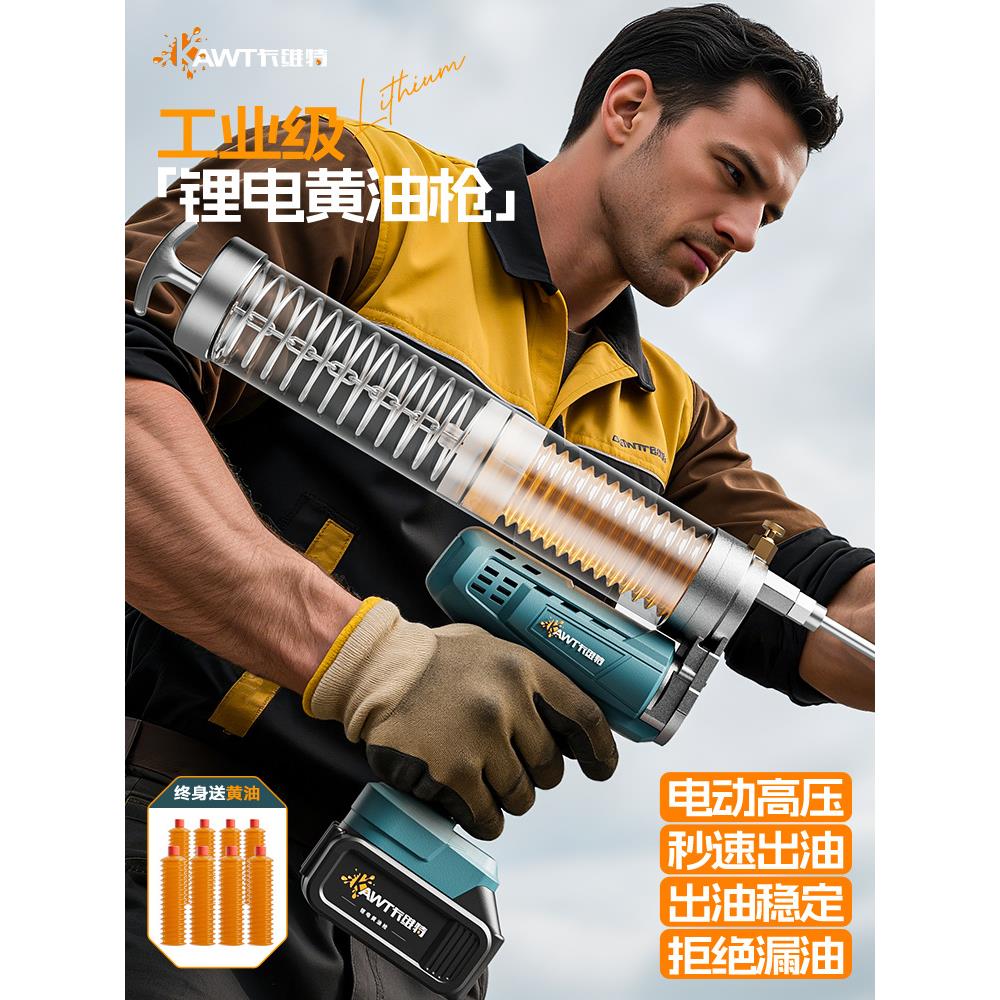 新款电动黄油枪锂电池挖机专用24v高压注油自动手动打毛毛虫神器