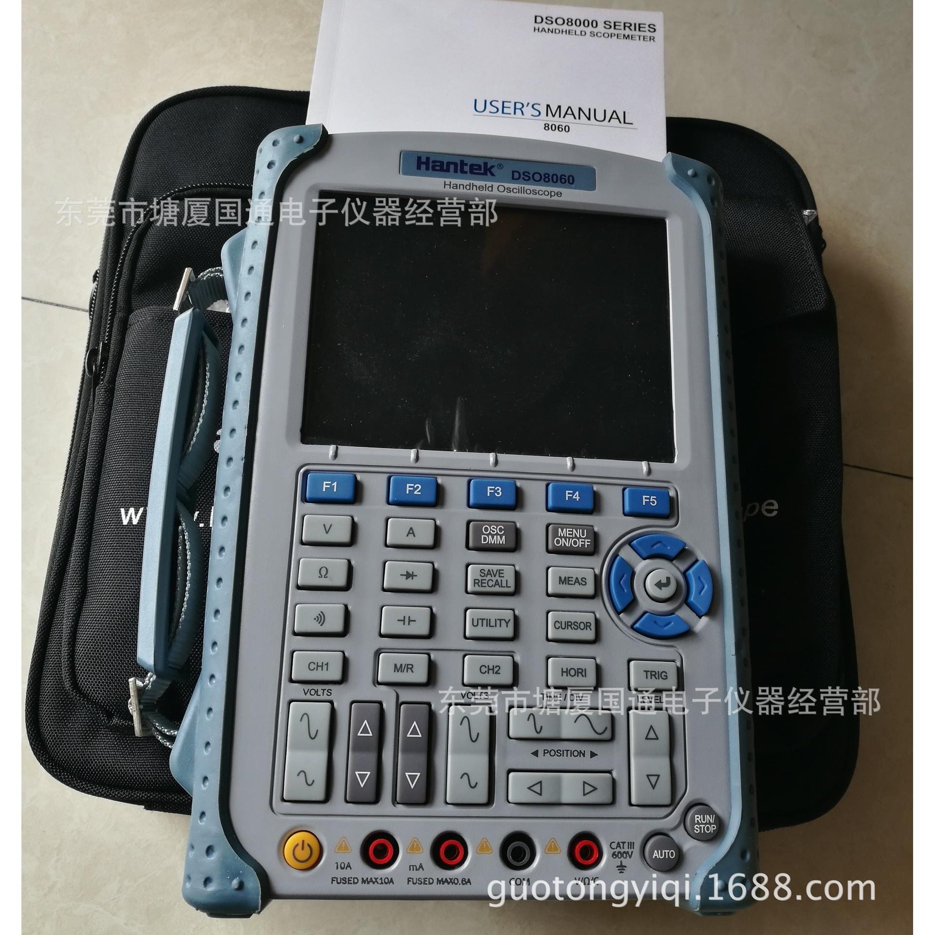 手持示波表/任意信号发生器/频率计/万用表DSO8060 60MHZ