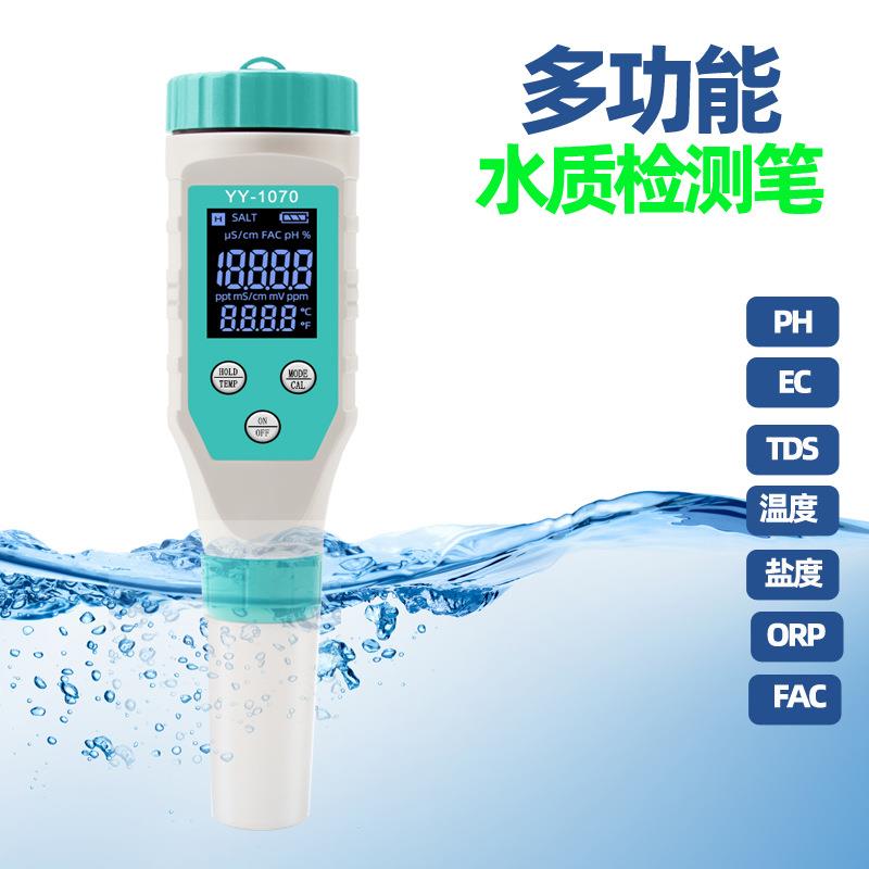 水质检测笔 多功能PH测试笔ORP游离氯泳池水质监测海水养殖盐度计