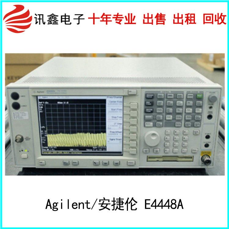 E4448A 频谱分析仪 50GHz 回收E4448A 频谱分析仪