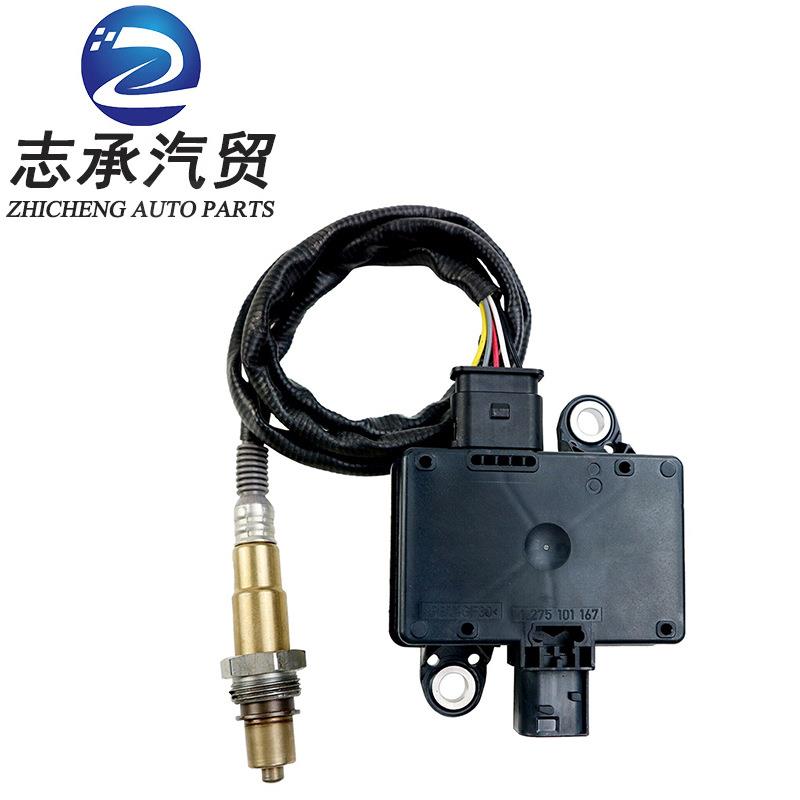 PM颗粒传感器68352149AA 68299062AA 68404997AA适用Ram6.7