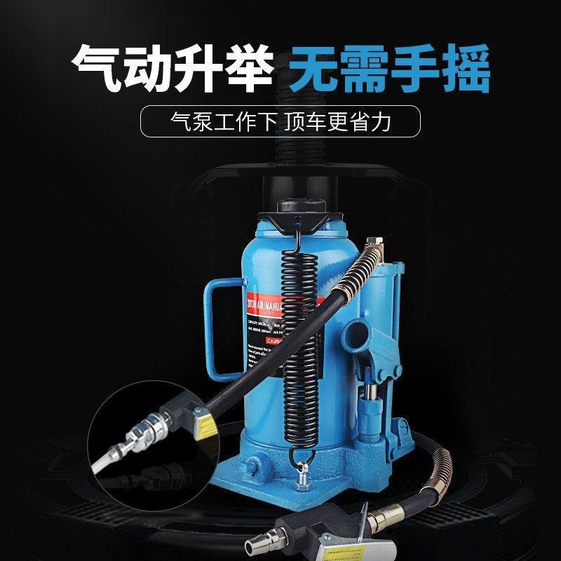 气动立式液压低位千斤顶20吨32T手动改气压千金汽修换胎油压新款