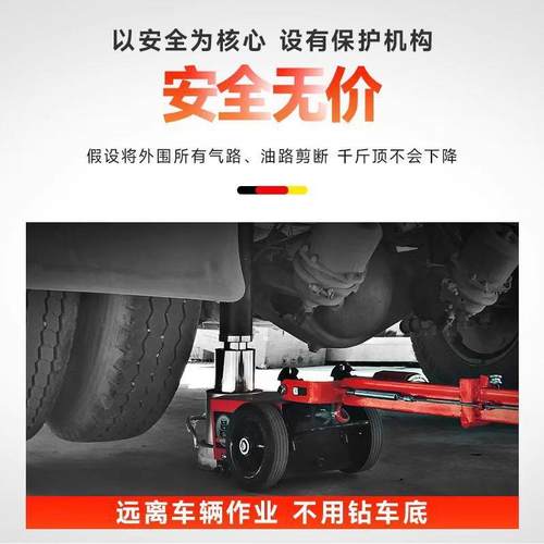 卧式气动千斤顶50T60液压顶80T100吨120吨汽修大车专用液压千斤顶
