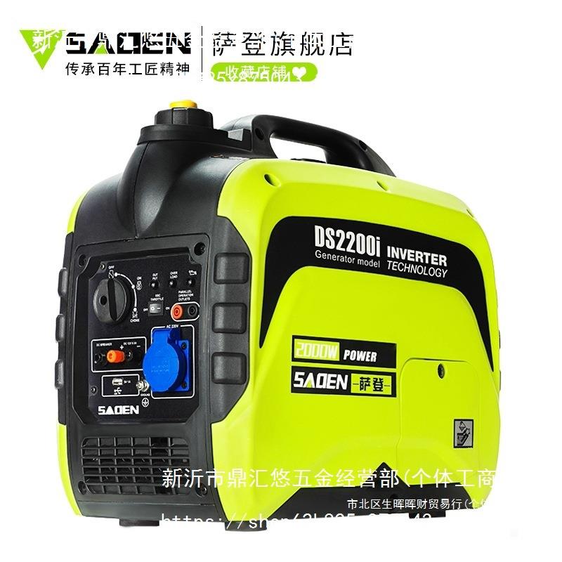 2KW千瓦家用户外房车小型超静音汽油发电机220V手提数码变频直销
