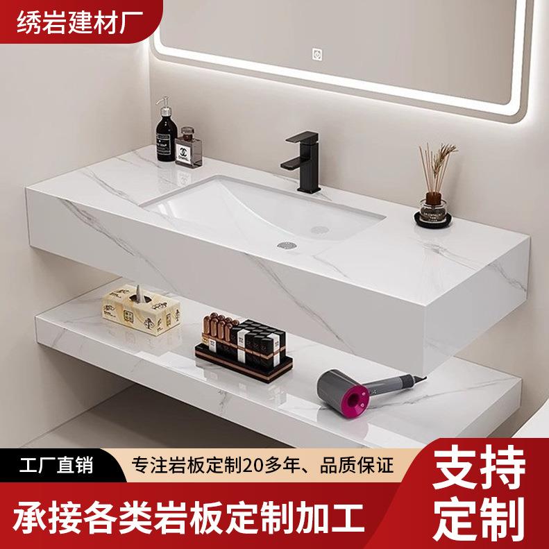 家居酒店轻奢双层岩板浴室柜洗漱组合现代简约一体盆豪华智能镜柜