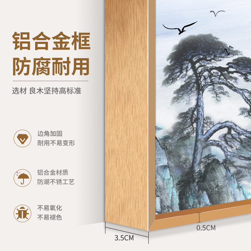 新中式客厅饭厅钟表装饰画电子时钟饭厅墙上挂画招财山水画万年历