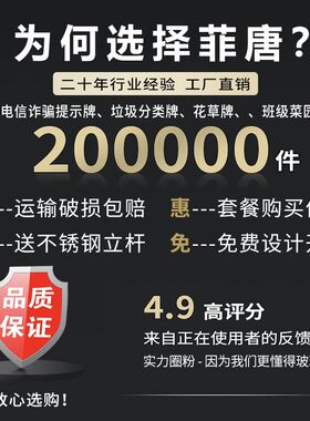 社区文化提示牌邻里和谐相处讲究社会公德文明社会PVC雪弗板插牌