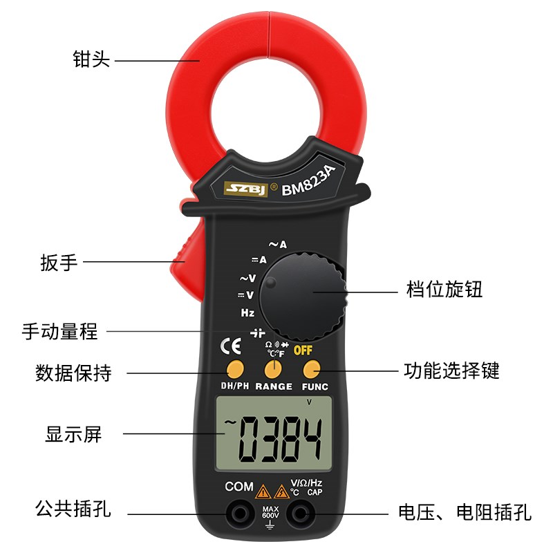 滨江BM823A钳形万用表高精度钳形表电工维修小型电流表交直流电流