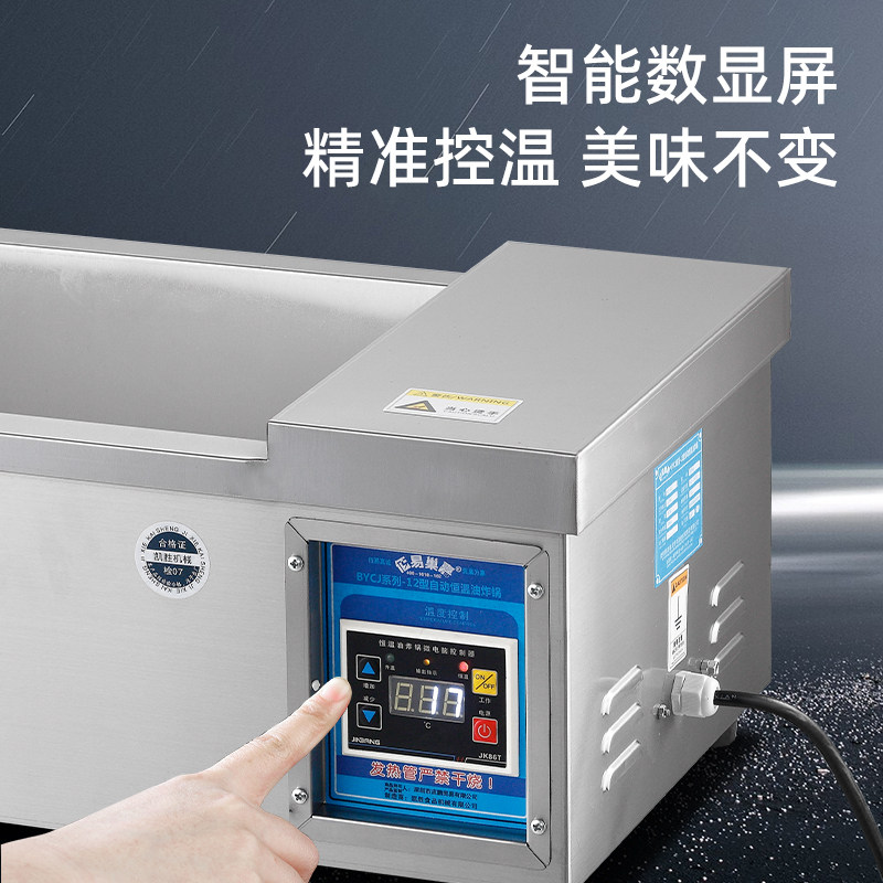 油炸锅商用大容量炸油条机自动恒温电炸炉炸麻团薯条炸油条专业锅,厨房电器,商用炸锅/炸串/薯条机,淘宝优惠券,粉丝福利购,淘宝优惠卷