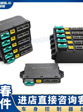 适用于 一汽解放J6P车身控制器3738010-92W-COO 91w青岛JH6控制器