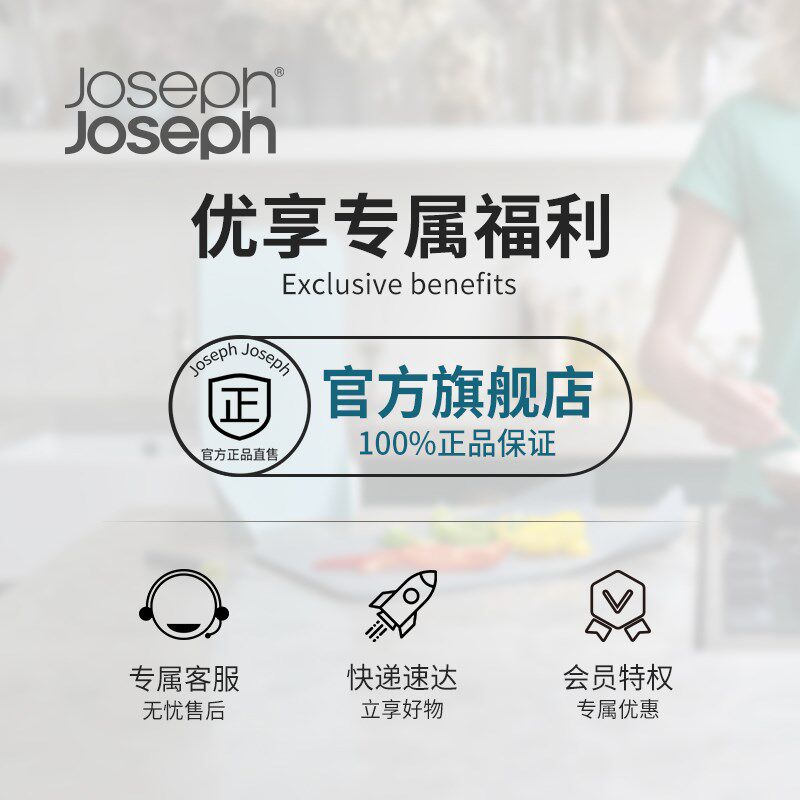 JosephJoseph洗手液瓶高档高级感按压头皂液器肥皂盒不锈钢70579