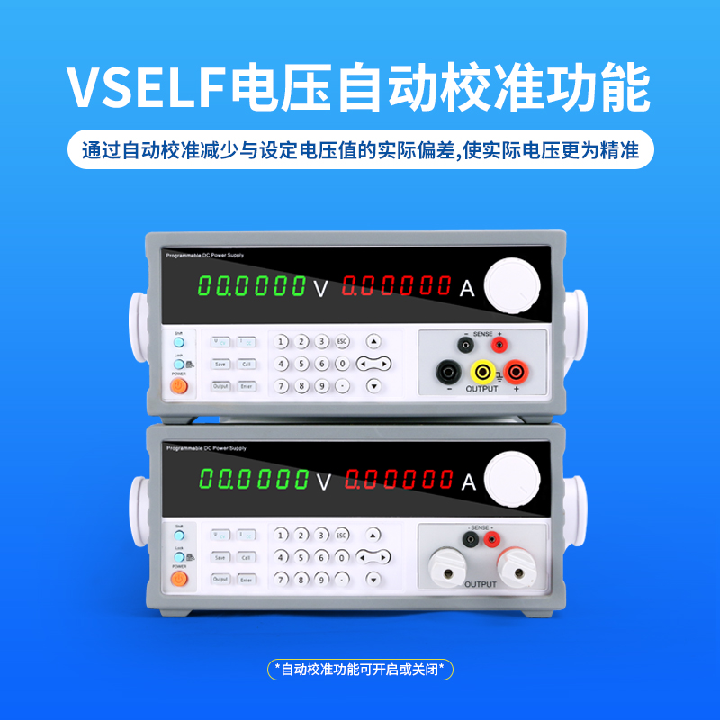 程控直流稳压电源6位高精度机柜可编程电源30V60V80V5A10A20a微安